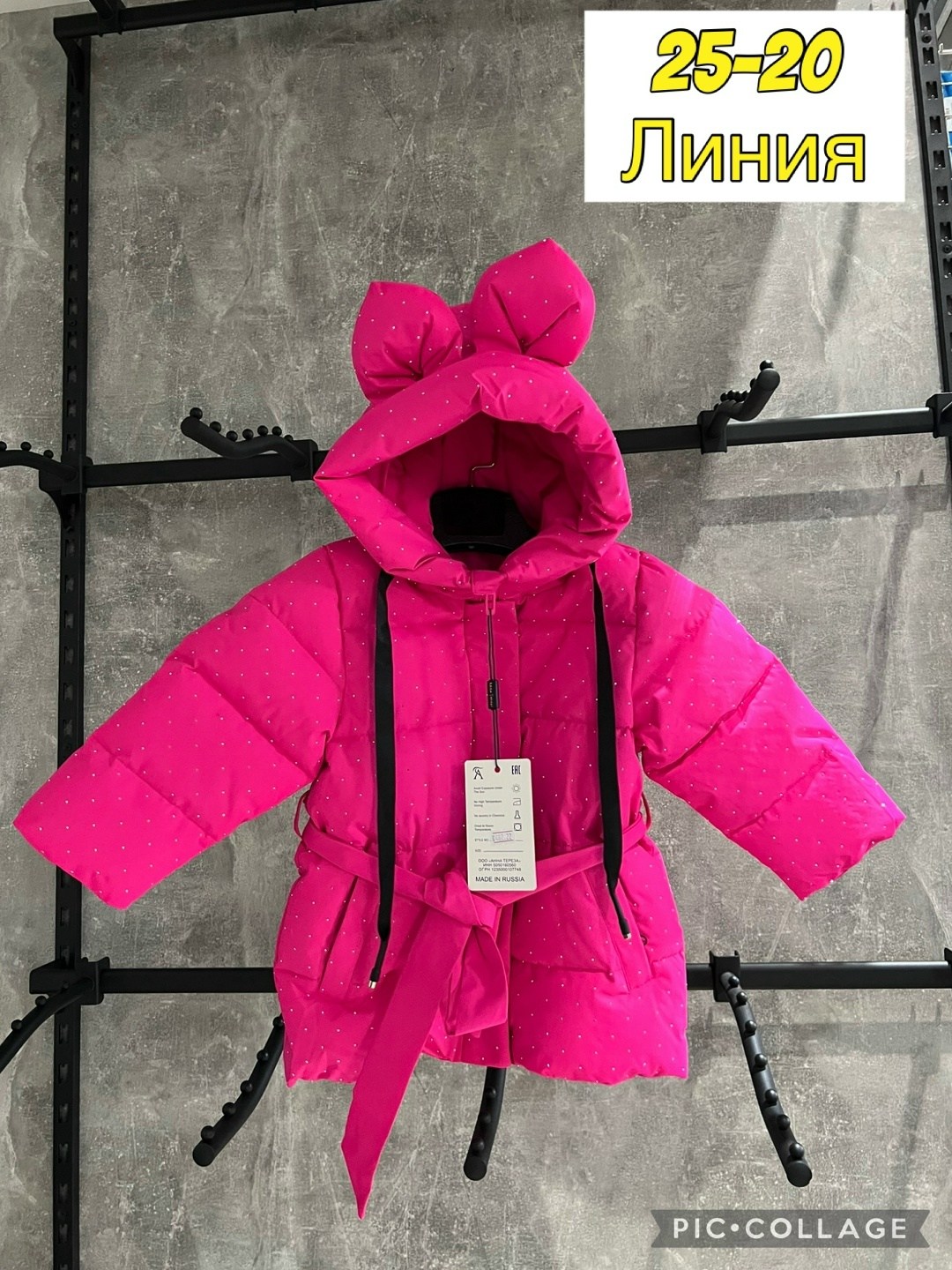 демисезонная куртка для девочек,куртка для девочек,куртка демисезонная,зимняя куртка для девочки,пуховик для девочки куртка