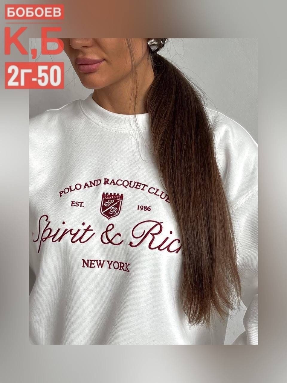 женские спортивные костюмы,свитшот женская,спортивные костюмы,оверсайз свитшот,трикотажные костюмы