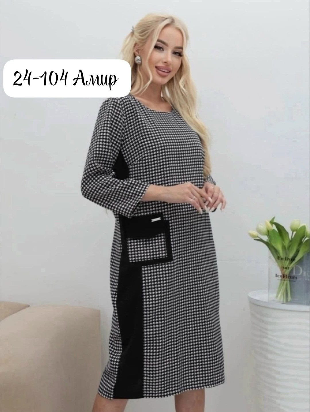 платье женское,платье,платье нарядное,платье стильное,элегантное платье