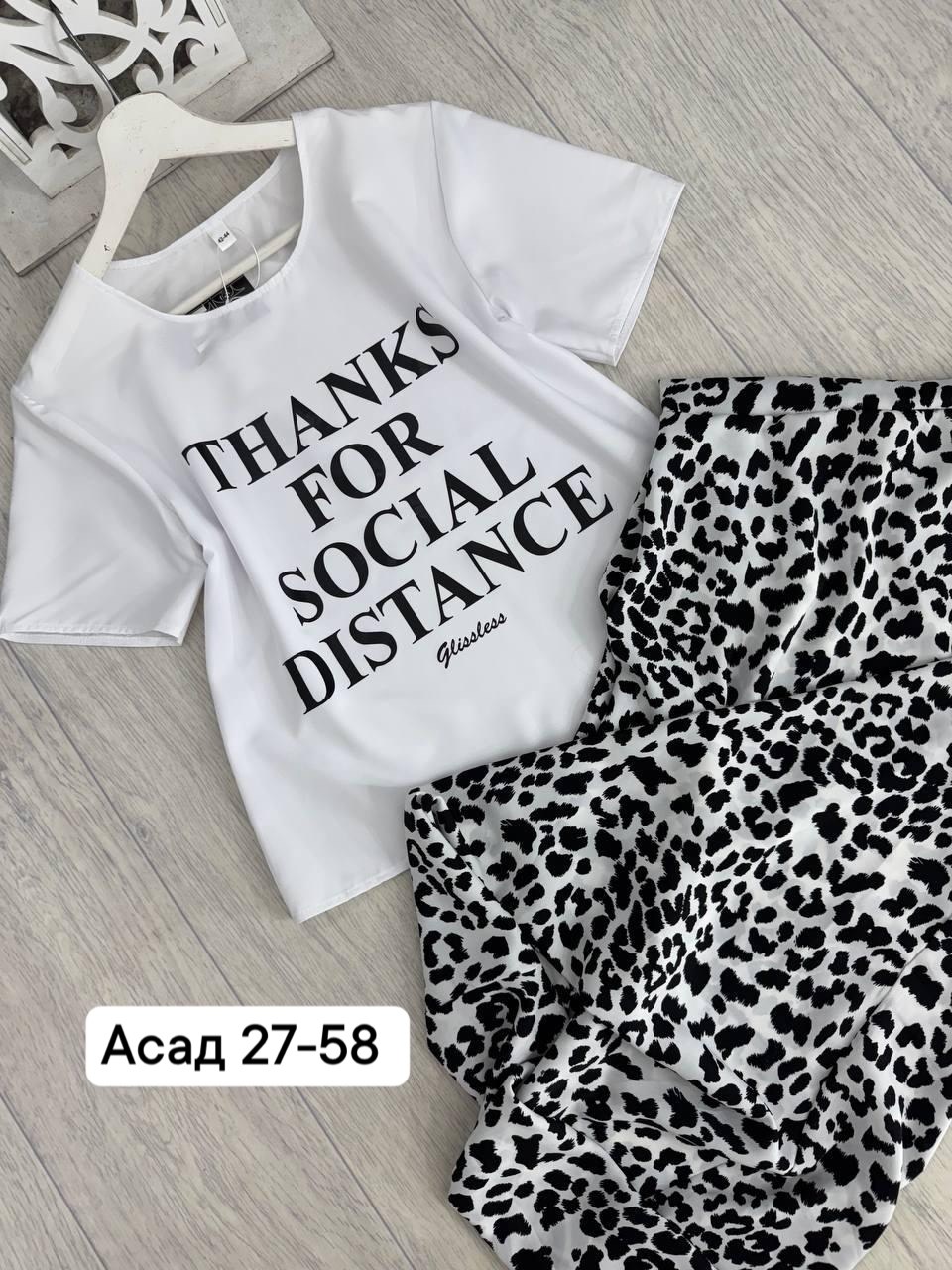 белая юбка длинная,стильная юбка,женская юбка с принтом,юбка,юбка женская