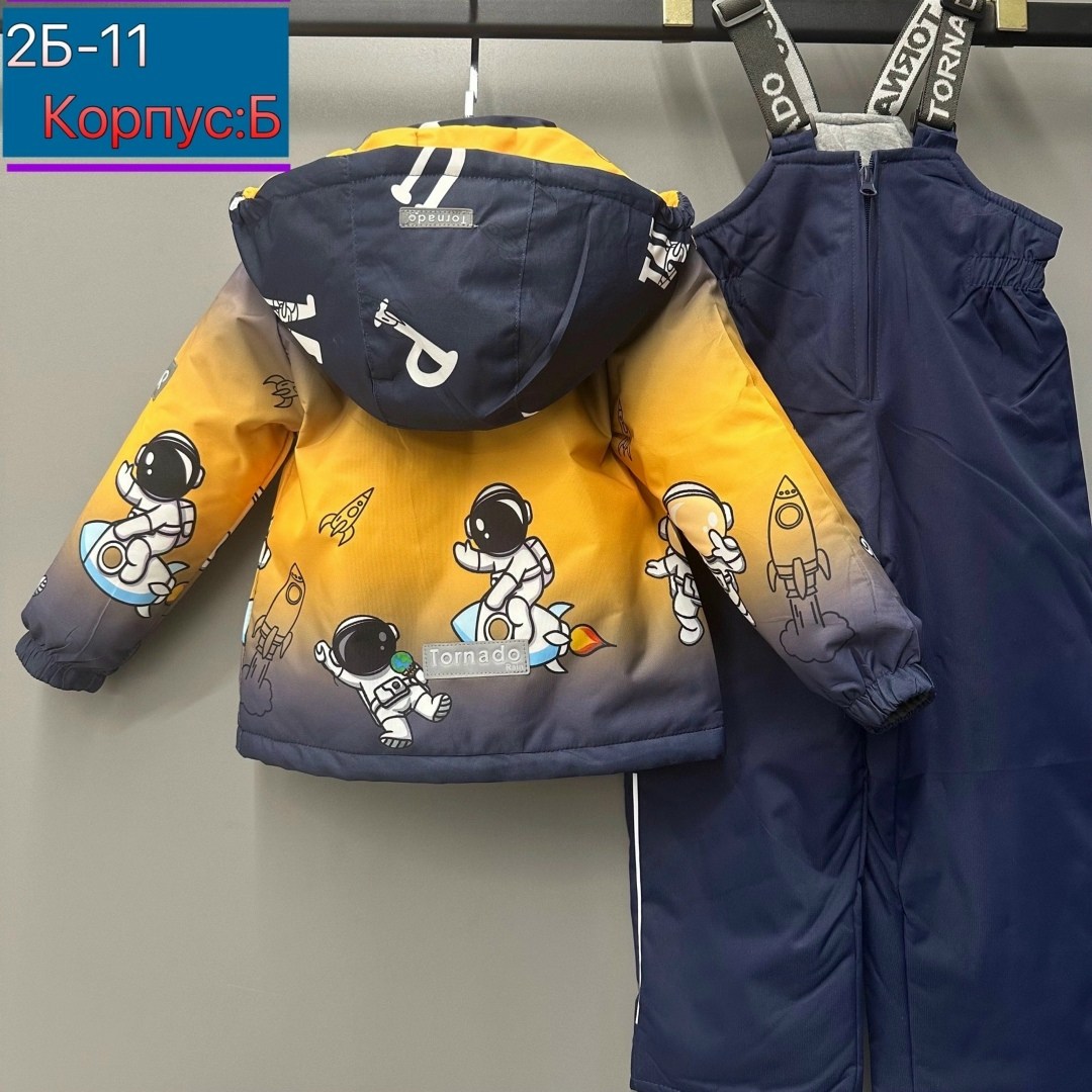 детский костюм,демисезонный костюм pogo kids,зимний костюм для мальчика,костюм демисезонный мембранный pogo kids,демисезонный костюм для мальчика