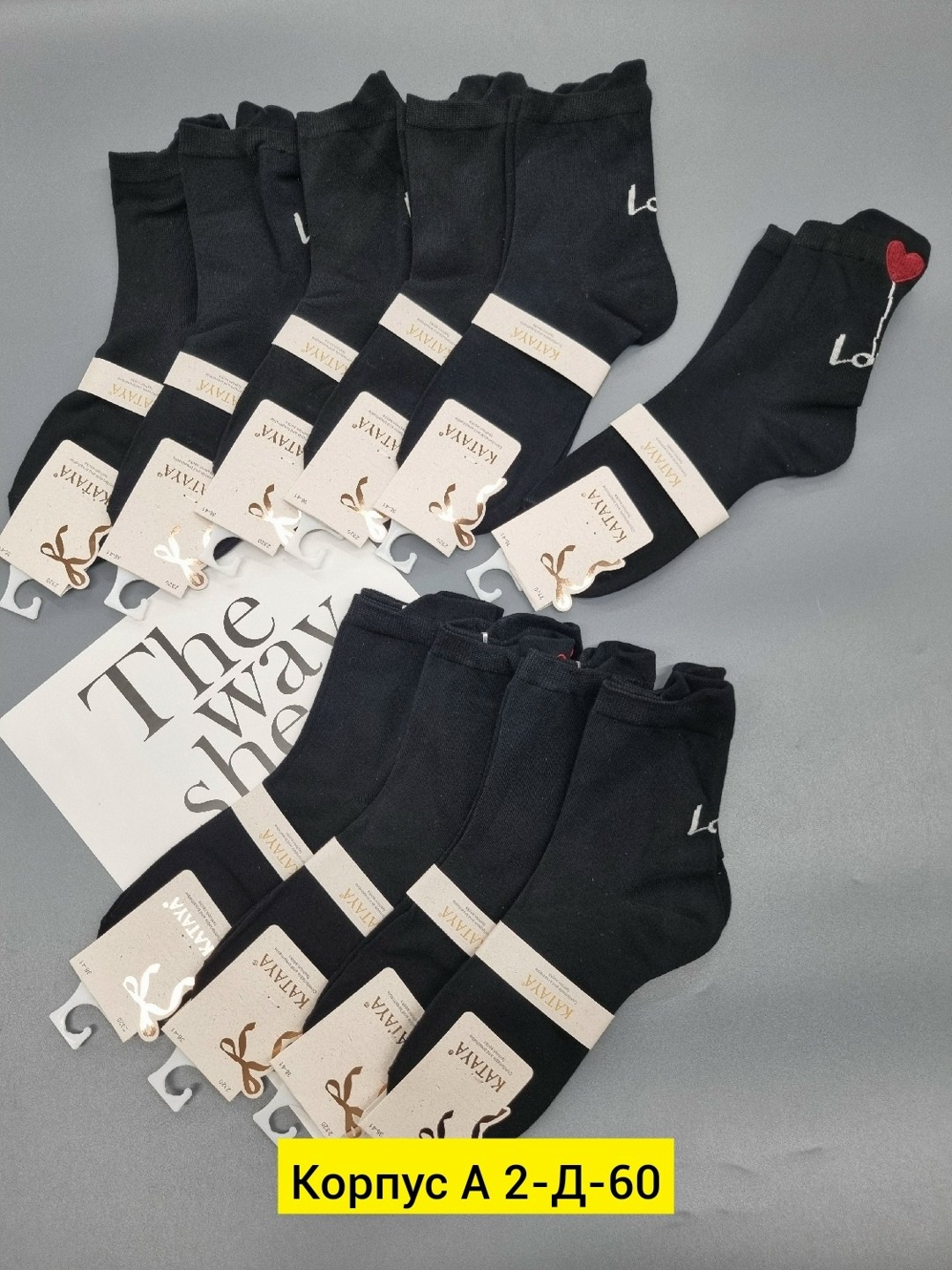 носки женское,носки модная,комплект носки женские,носки с сердечками,носки женские черные