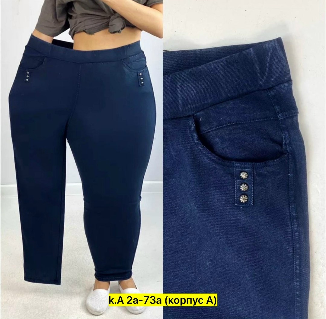 джеггинсы женские,джеггинсы с высокой посадкой,джеггинсы на резинке,джеггинсы утепленные большие размеры,женские джеггинсы с высокой посадкой