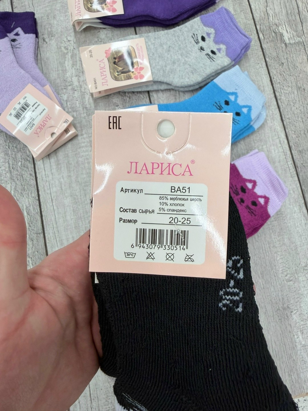 носки детские для девочек,носки женские,носки оптом от производителя,носки детские махровые,носки короткие женские