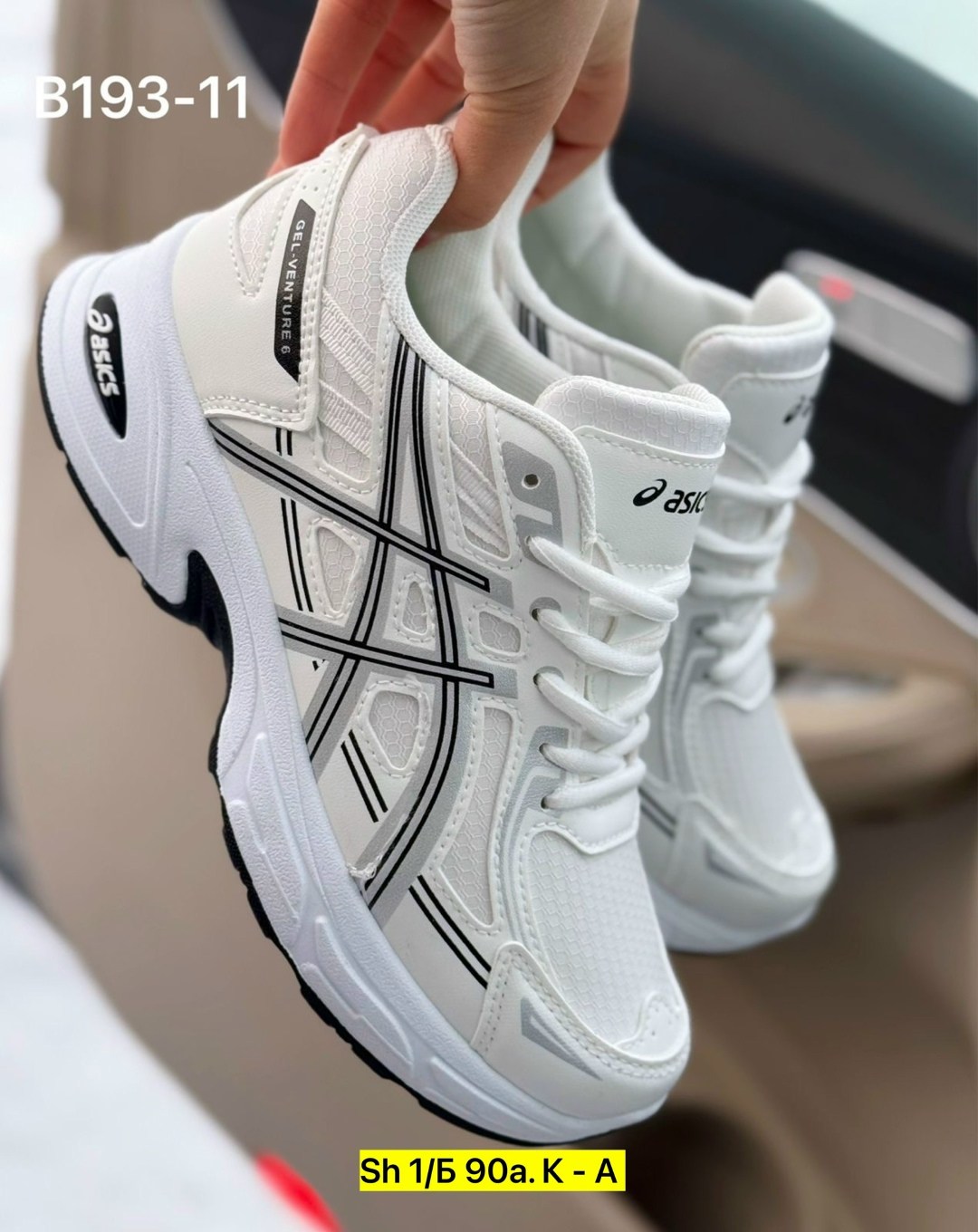 кроссовки женские asics,кроссовки asics,кроссовки женскиe,кроссовки унисекс asics gel 1090 белые,кроссовки мужские asics