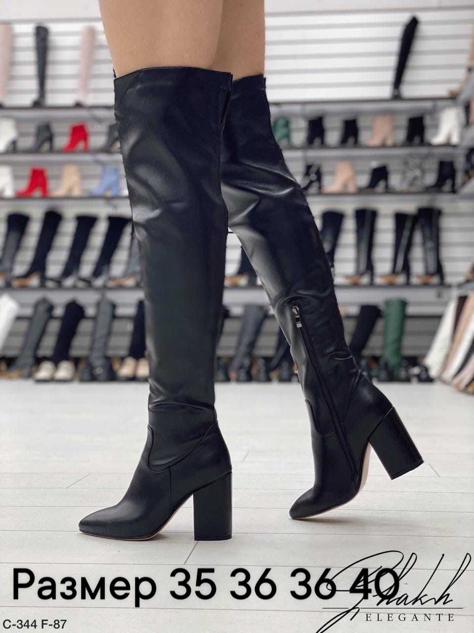 демисезонные ботфорты,ботфорты женские демисезонные на каблуке с платформой,женские ботфорты,ботфорты чулки,женские сапоги-ботфорты ручной работы olomm