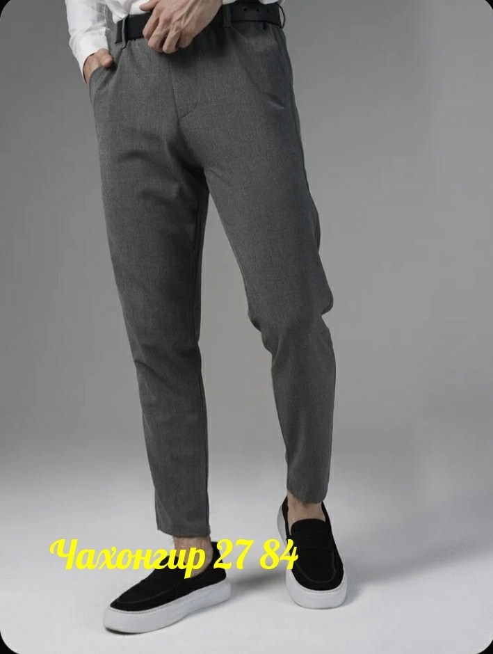 брюки классические,зауженные брюки мужские,мужские брюки,повседневные брюки,брюки джоггеры