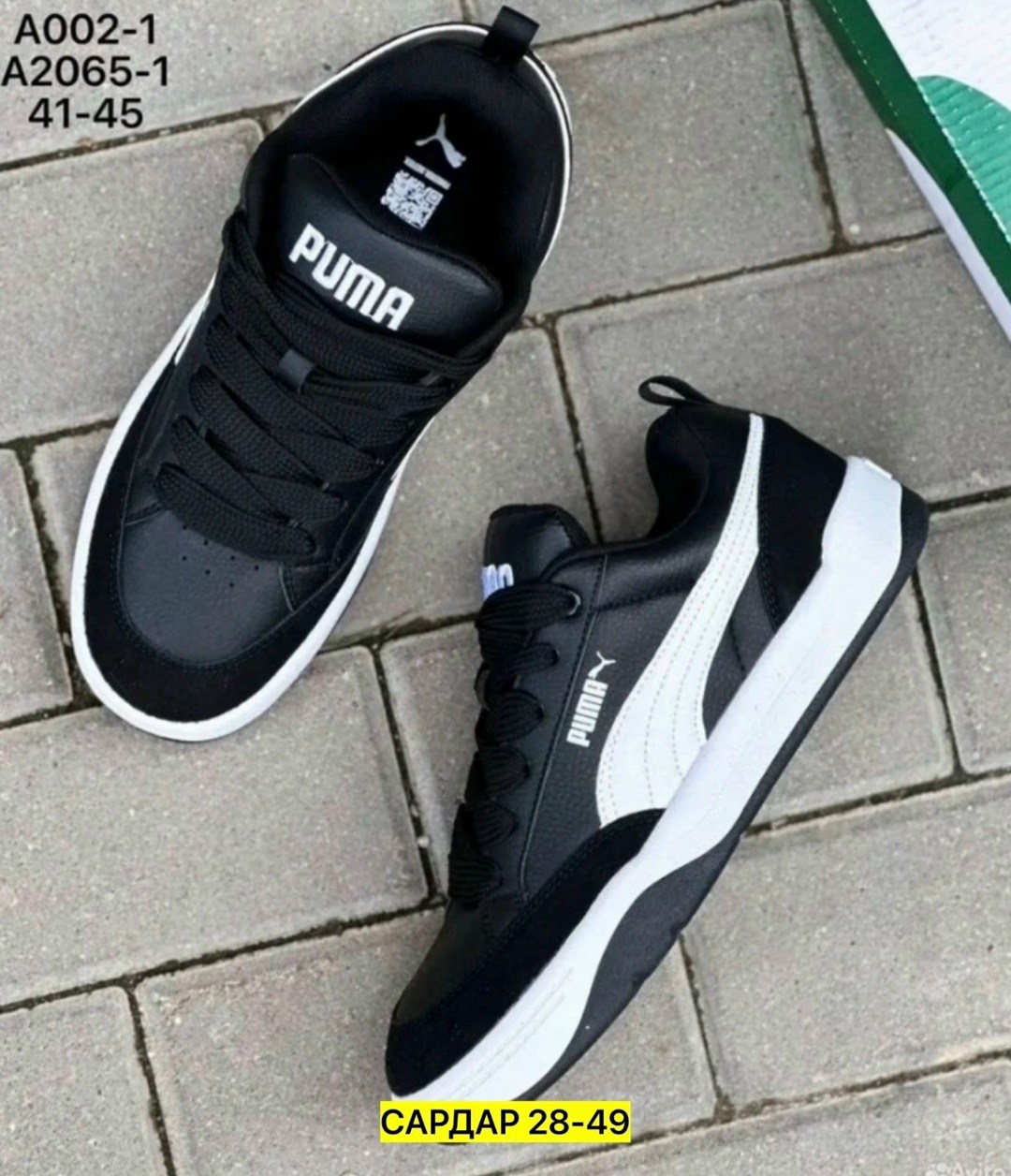 ,мужские кроссовки puma,кроссовки мальчику,кроссовки puma,мужские кроссовки