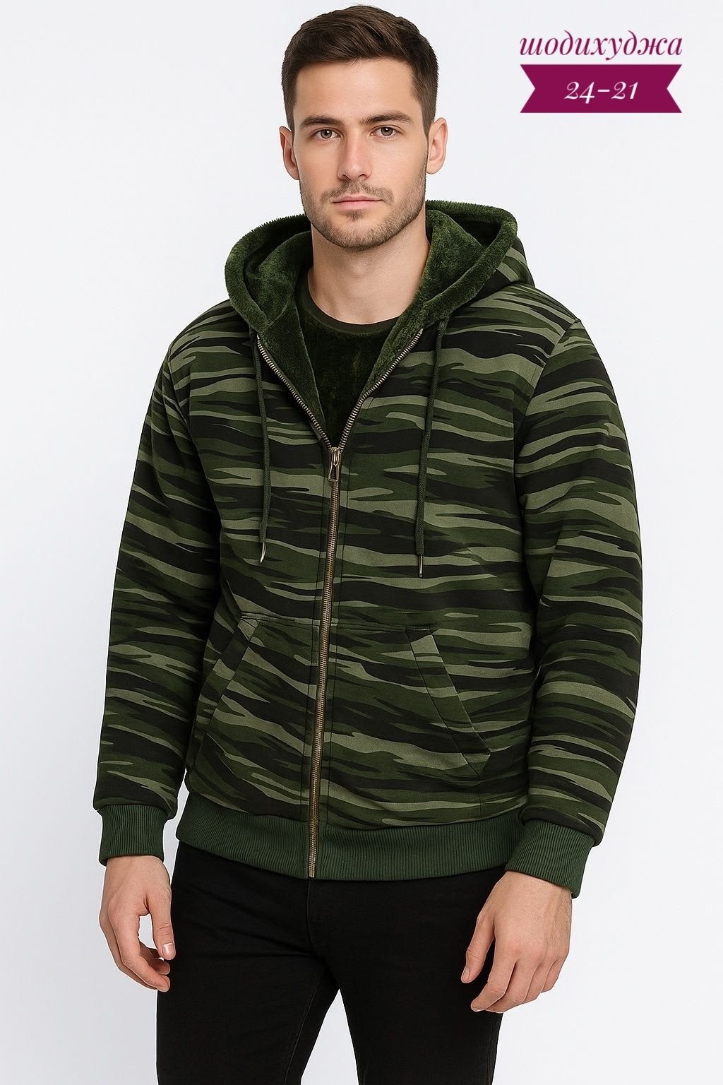 куртка на флисе мужская,кофта флисовая,толстовка мужская,толстовка на меху,флисовая толстовка