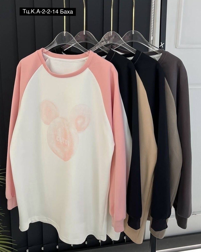 свитшот женская,повседневный свитшот,стильный свитшот,розовый свитшот,кофта женская