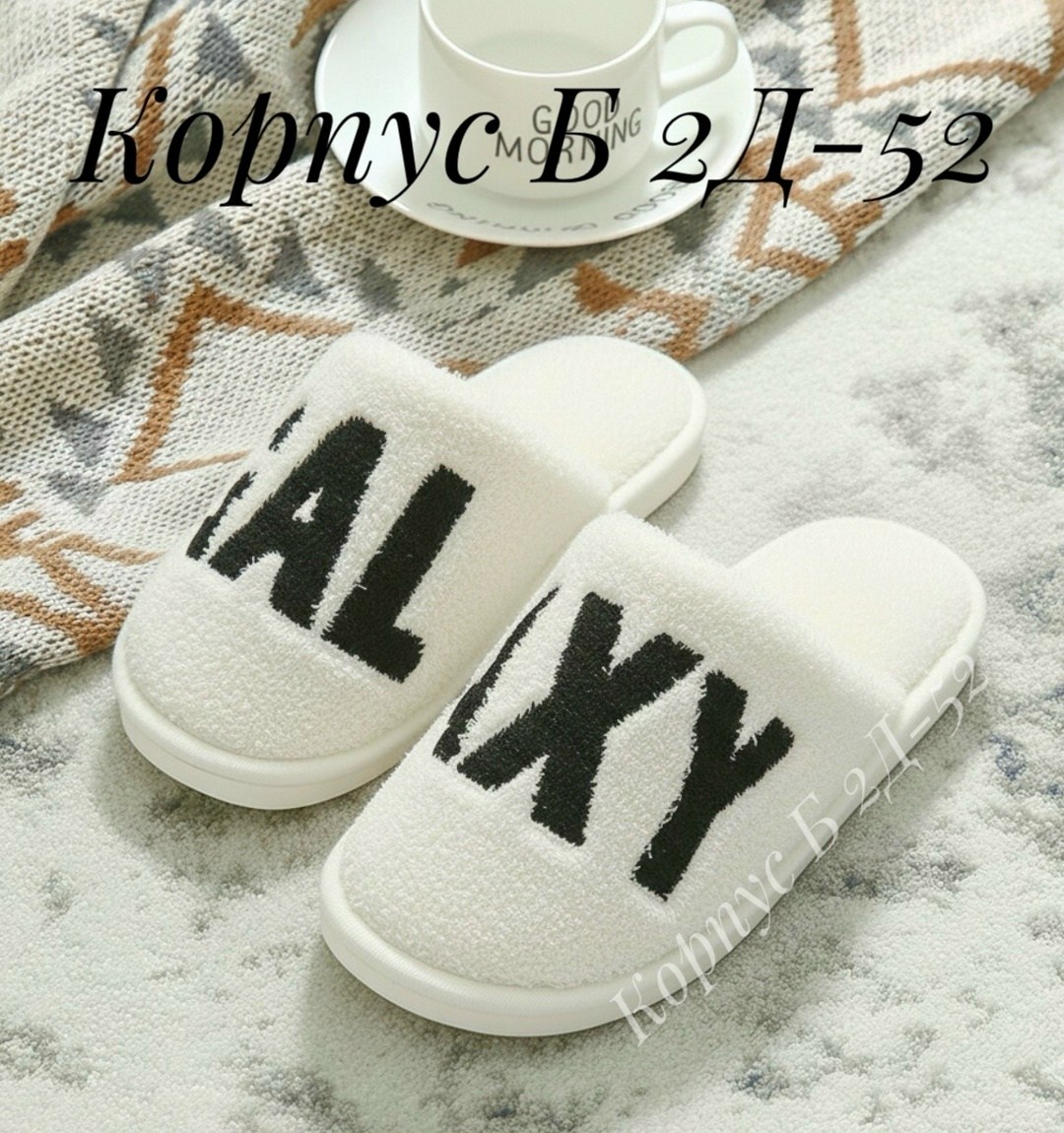 тапочки домашние женские,тапочки домашние,,тапочки женские,тапки женские