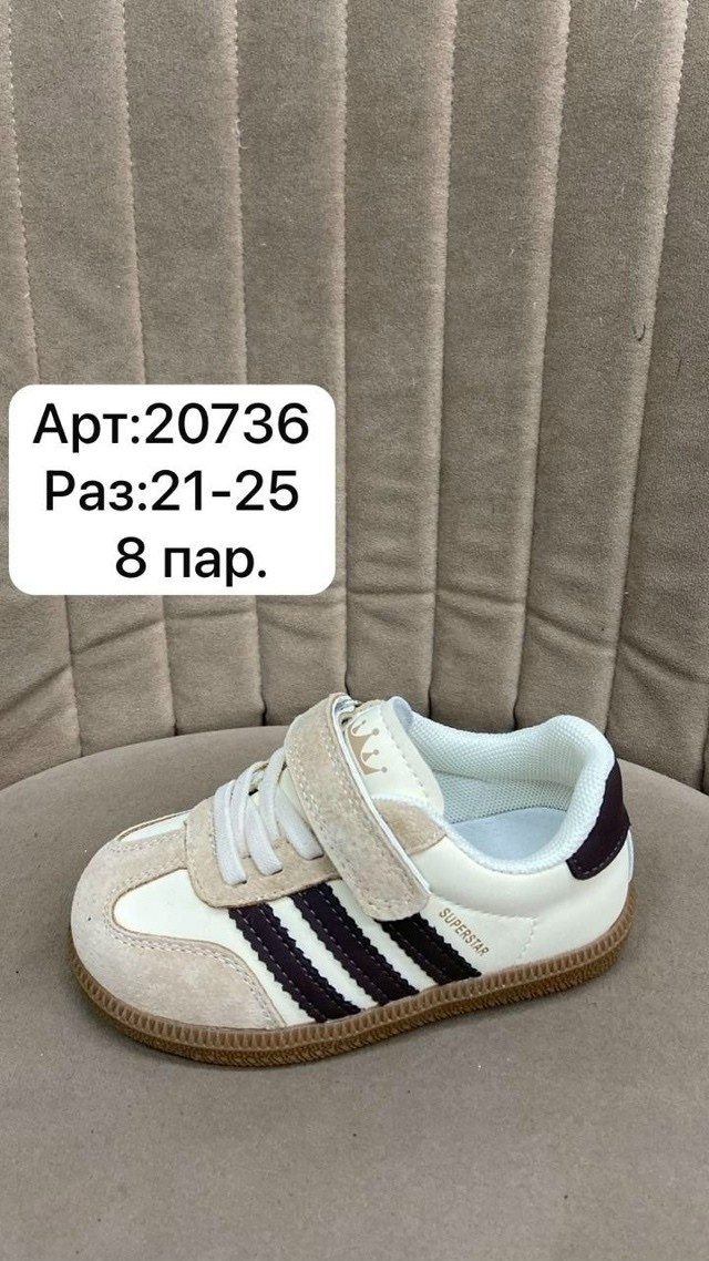 детские кроссовки,кроссовки,кроссовки закрытые,кроссовка детская,детская