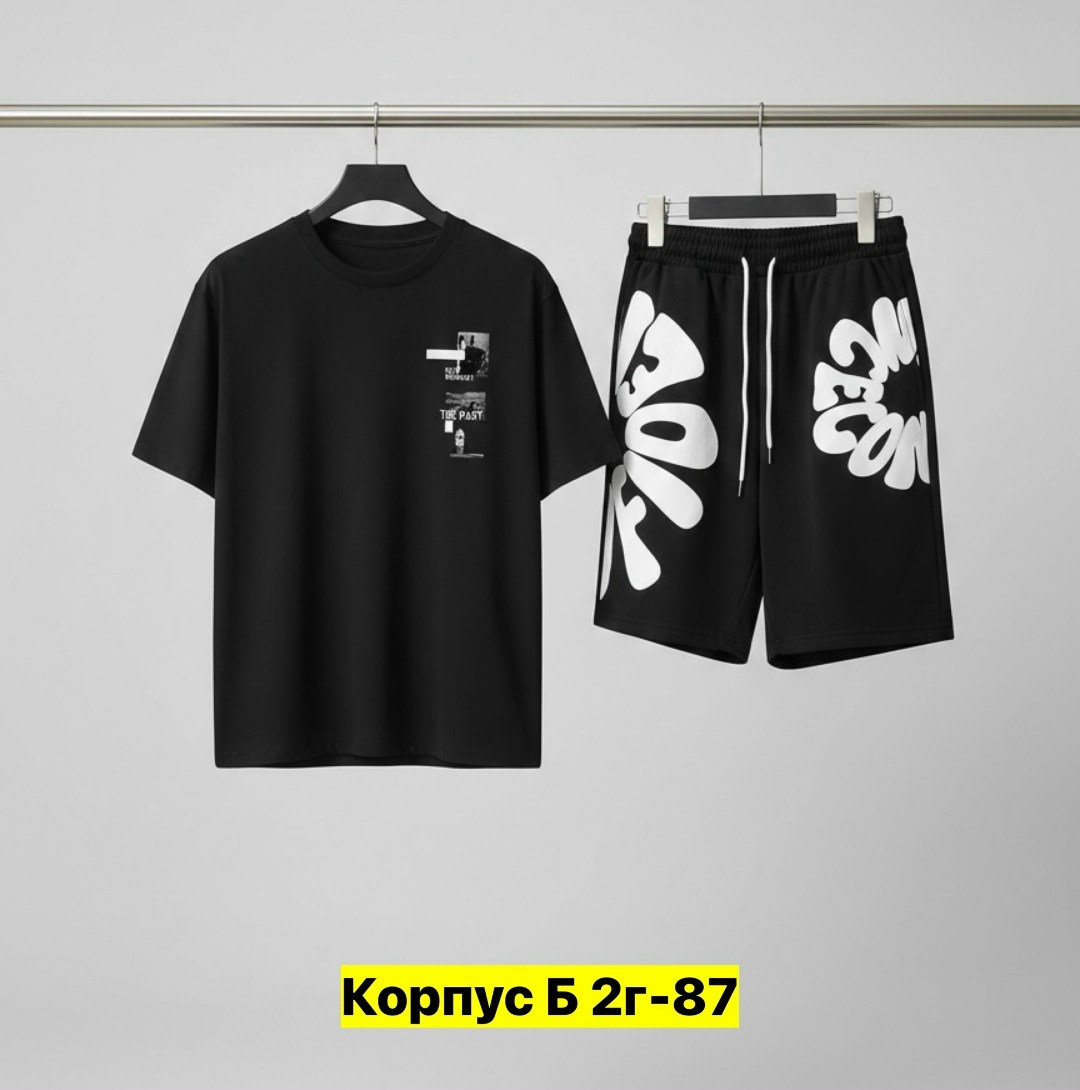 мужской спортивный костюм,спортивный мужской костюм с шортами,костюм мужской,спортивные костюм