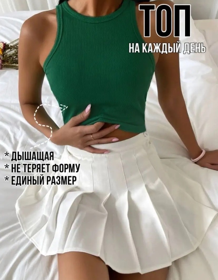 кроп топ женский,топ майка женская,кроп топ,топ женский,майка женская топ лапша