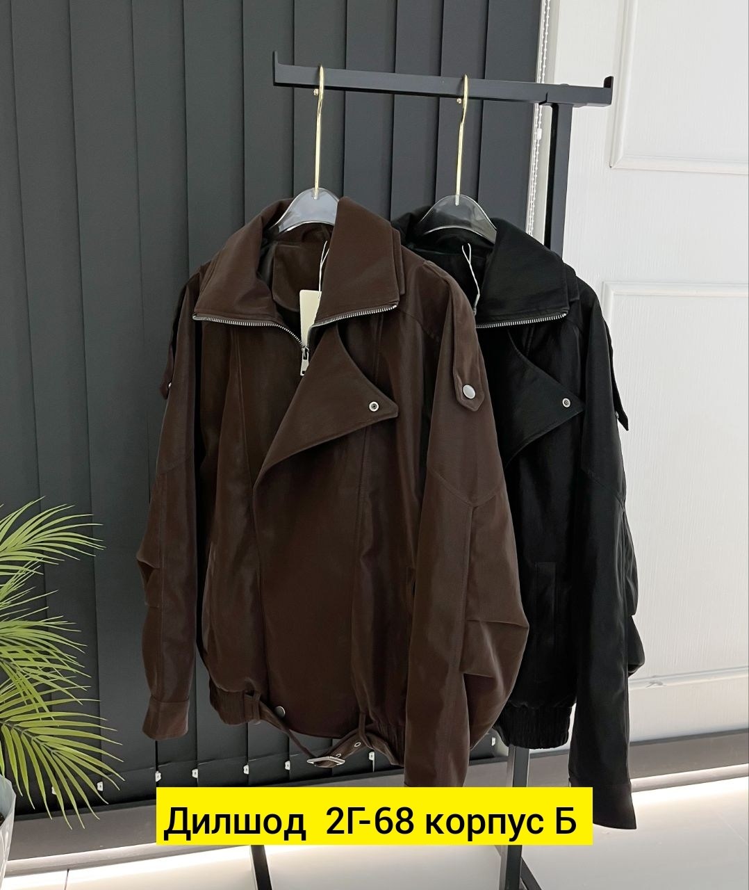 женская куртка,косуха куртка,кожаные куртки,куртка,куртка бомбер