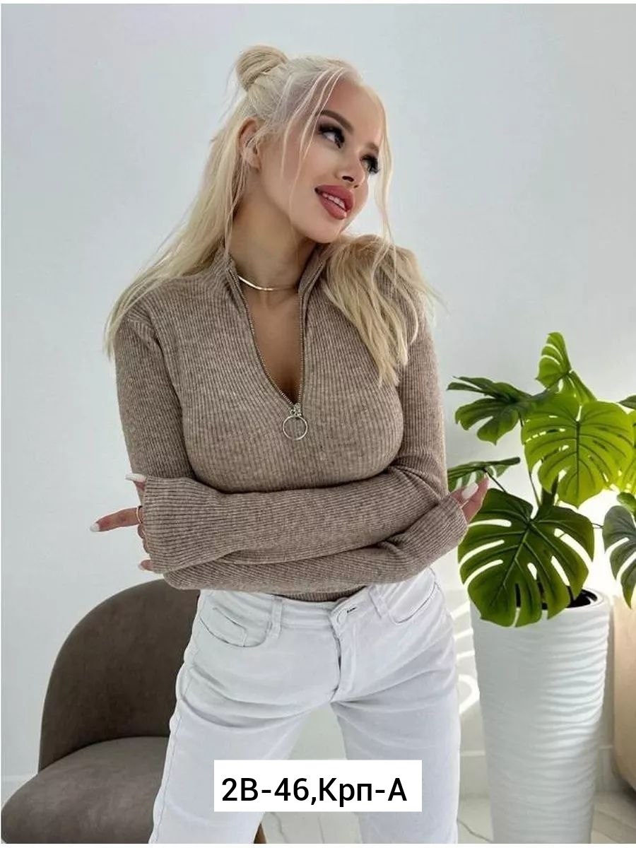 кофта водолазка лапша,водолазка женская,женская водолазка лапша,кофта женская,кофта водолазка лапша рубчик на молнии