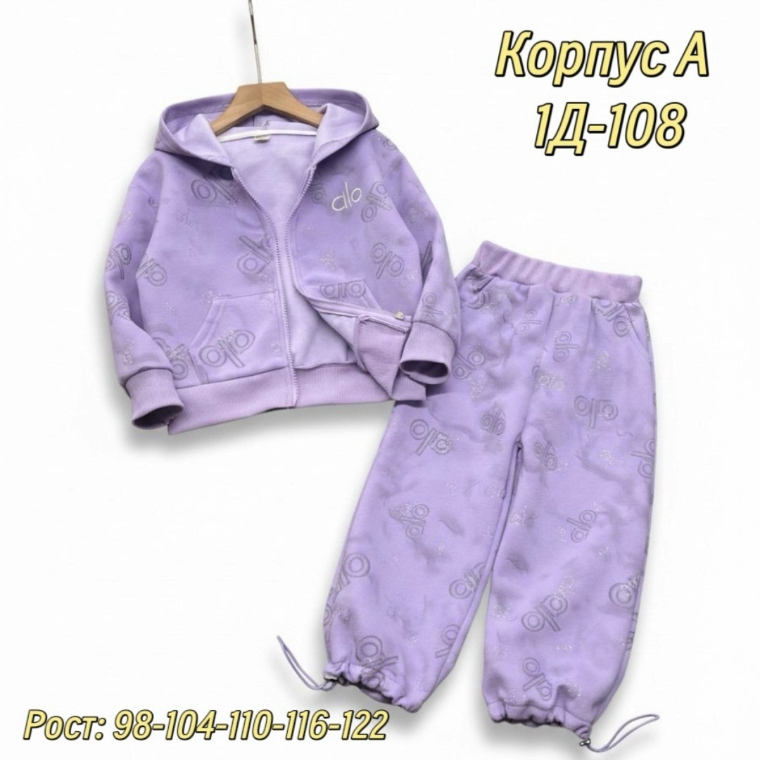 спортивные костюмы для девочек,детские костюмы,костюм детский,костюм на флисе,костюм для девочки