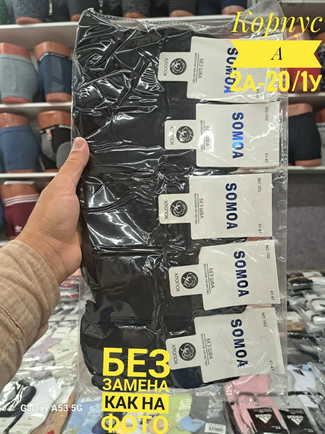 носки мужские,носки мужские р. 41-47 (5 пар) арт. 1295908,носки мужские 10 пар,комплект носки мужские,носки мужские osko