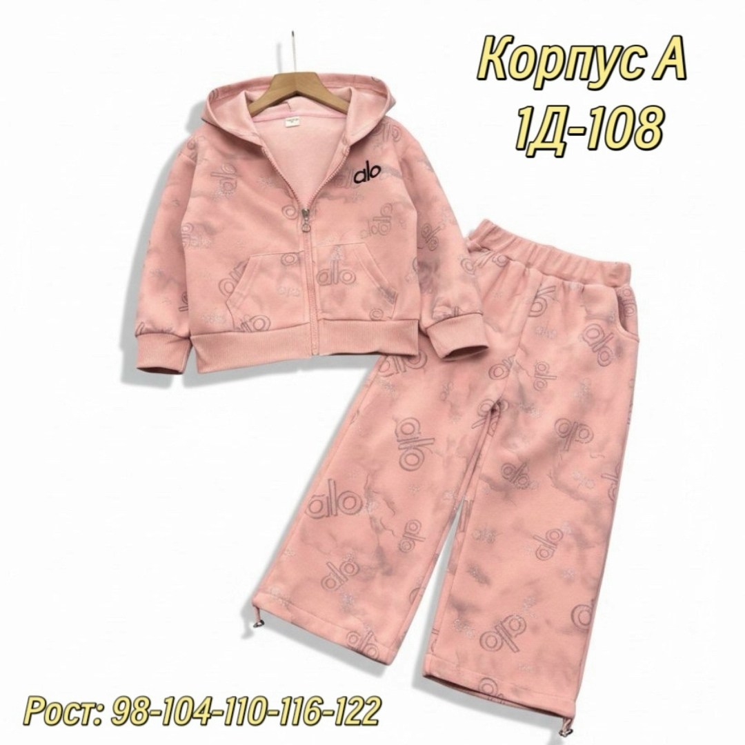 спортивные костюмы для девочек,детские костюмы,костюм детский,костюм на флисе,костюм для девочки