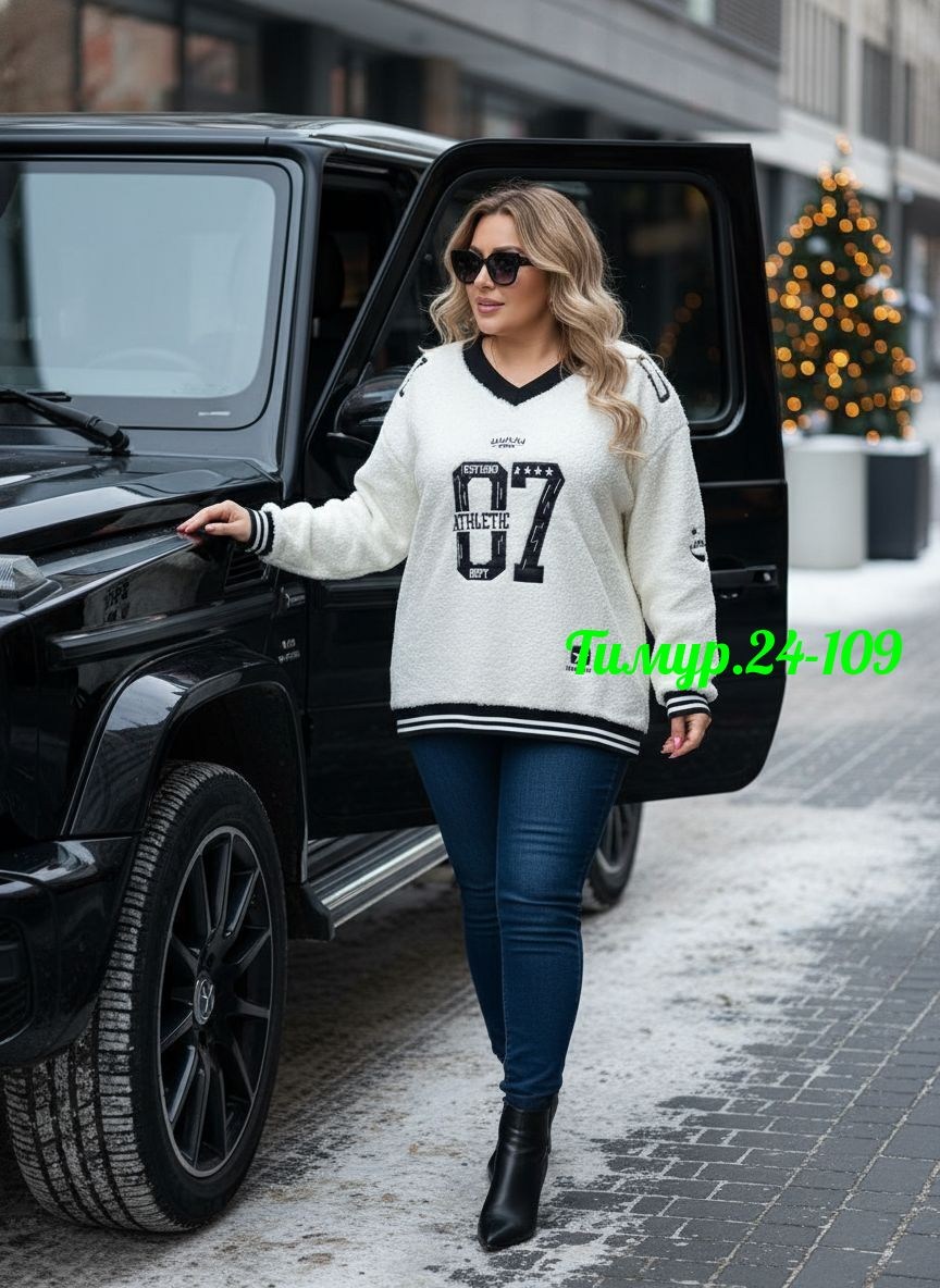 кофта женская,стильная кофта,модная кофта,свитшот женская,кофта женская свитер