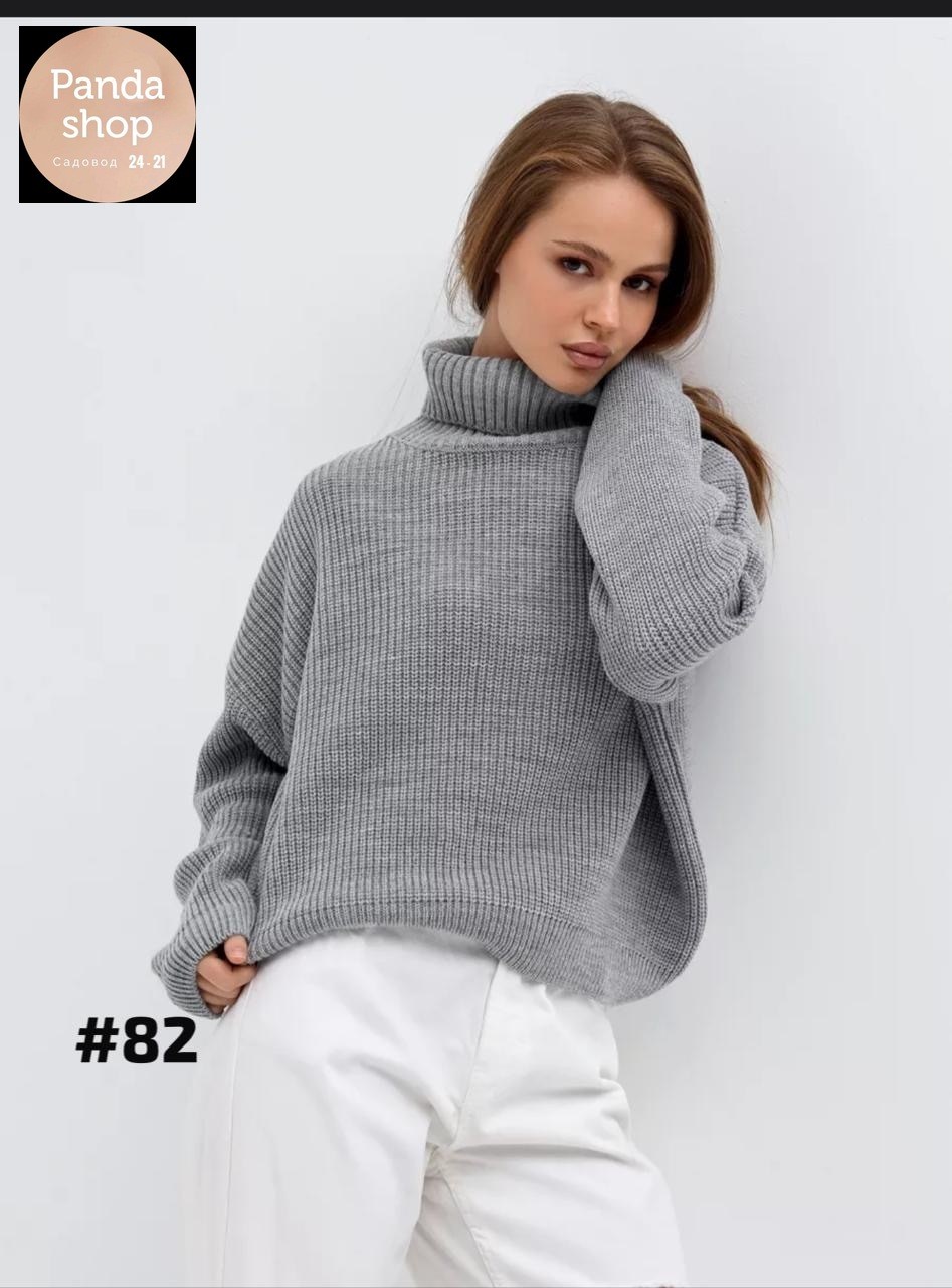 бежевый свитер оверсайз,джемпер оверсайз,вязаный свитер оверсайз с высоким горлом,свитер оверсайз,свитер оверсайз с горлом вязаный теплый beruchi