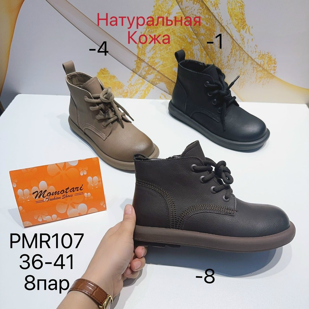 ботинки детские,,ботиночки,короткие ботинки,кожаные ботинки