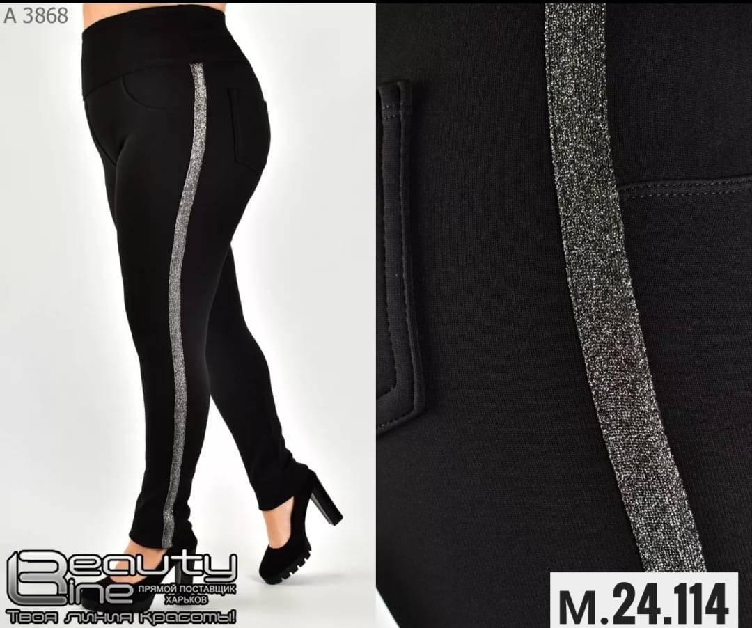 леггинсы со вставками,леггинсы лосины женские,легинсы на флисе женские,женские легинсы,легинсы на меху с лампасами