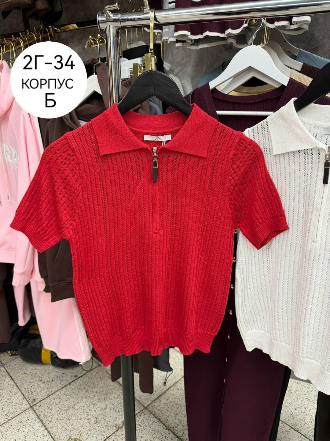 женская кофта,кофточка на замке,женская кофточка,кофточка на замке для спокойных аутфитов в стиле old money,поло кофта