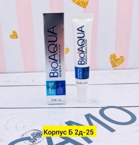 Одежда