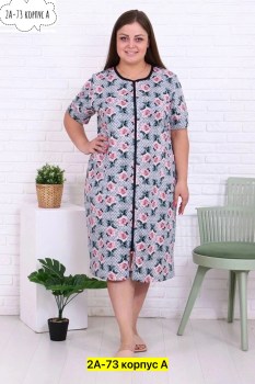 Домашняя одежда