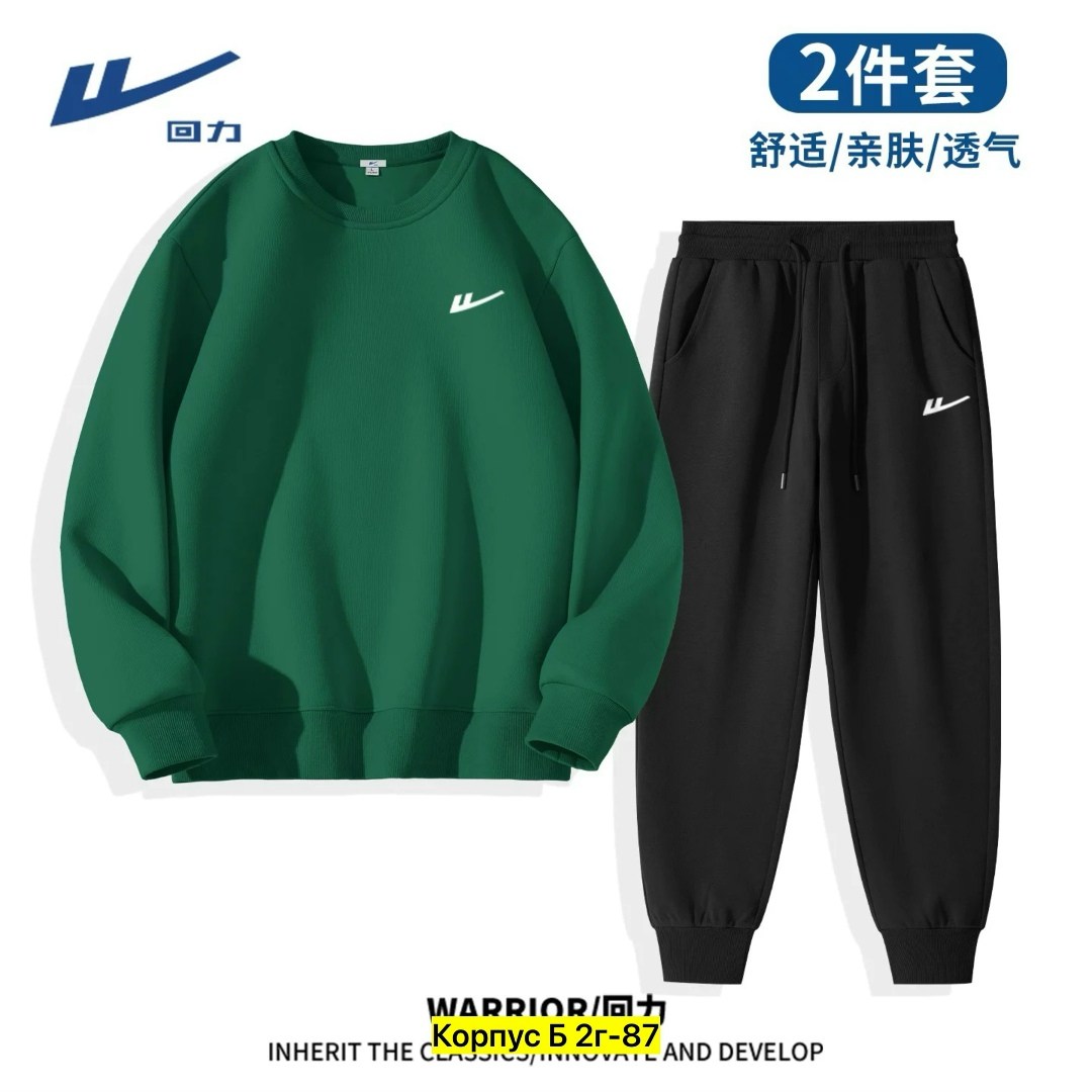 спортивный костюм nike,костюм спортивный nike nike,мужской спортивный костюм nike,мужской спортивный костюм,спортивный костюм