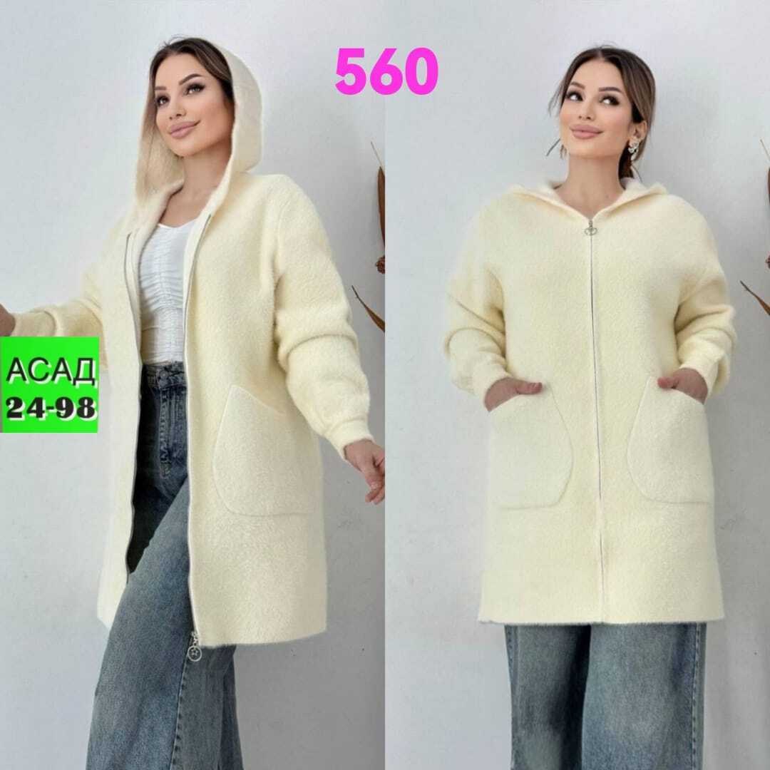 пальто кардиган,кардиган,кардиган женский,кардиган с капюшоном,кардиган альпака