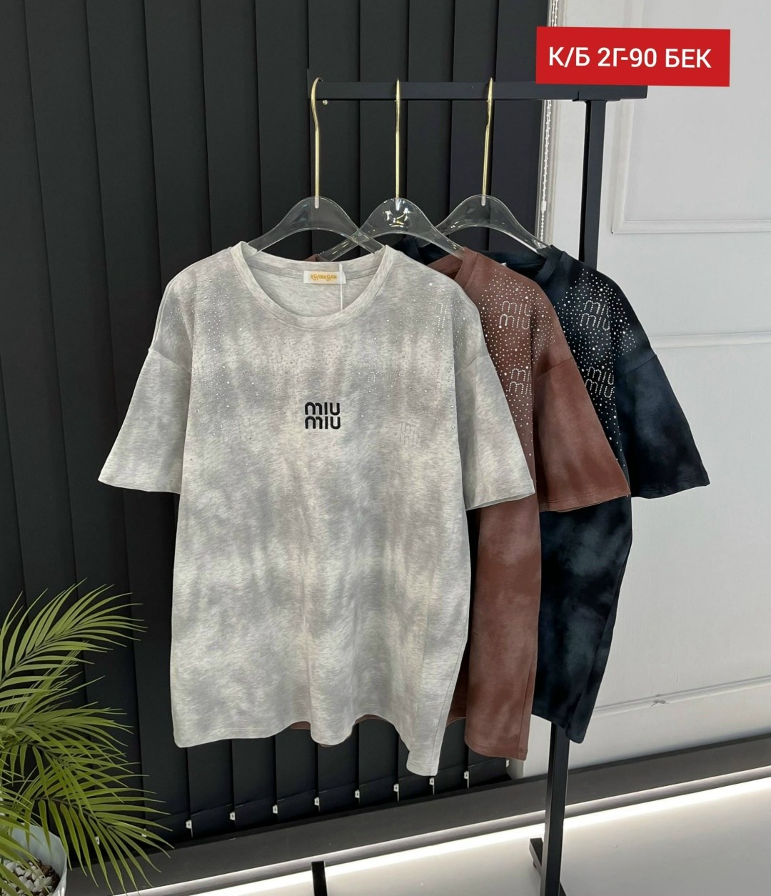 женская футболка,хлопковая футболка оверсайз с эффектом варенки miu,женская кофта,футболка,футболка хлопок
