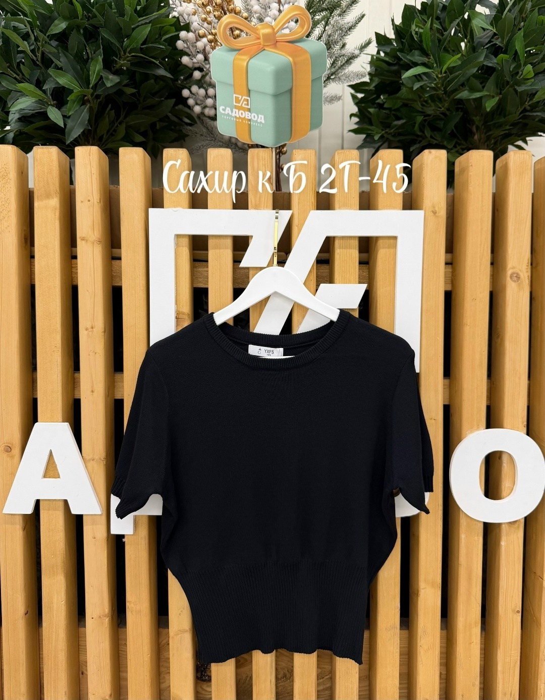 женская кофта,женская кофта лапша,одежда ,кофта лапша,футболки женская