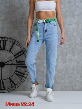 Джинсы