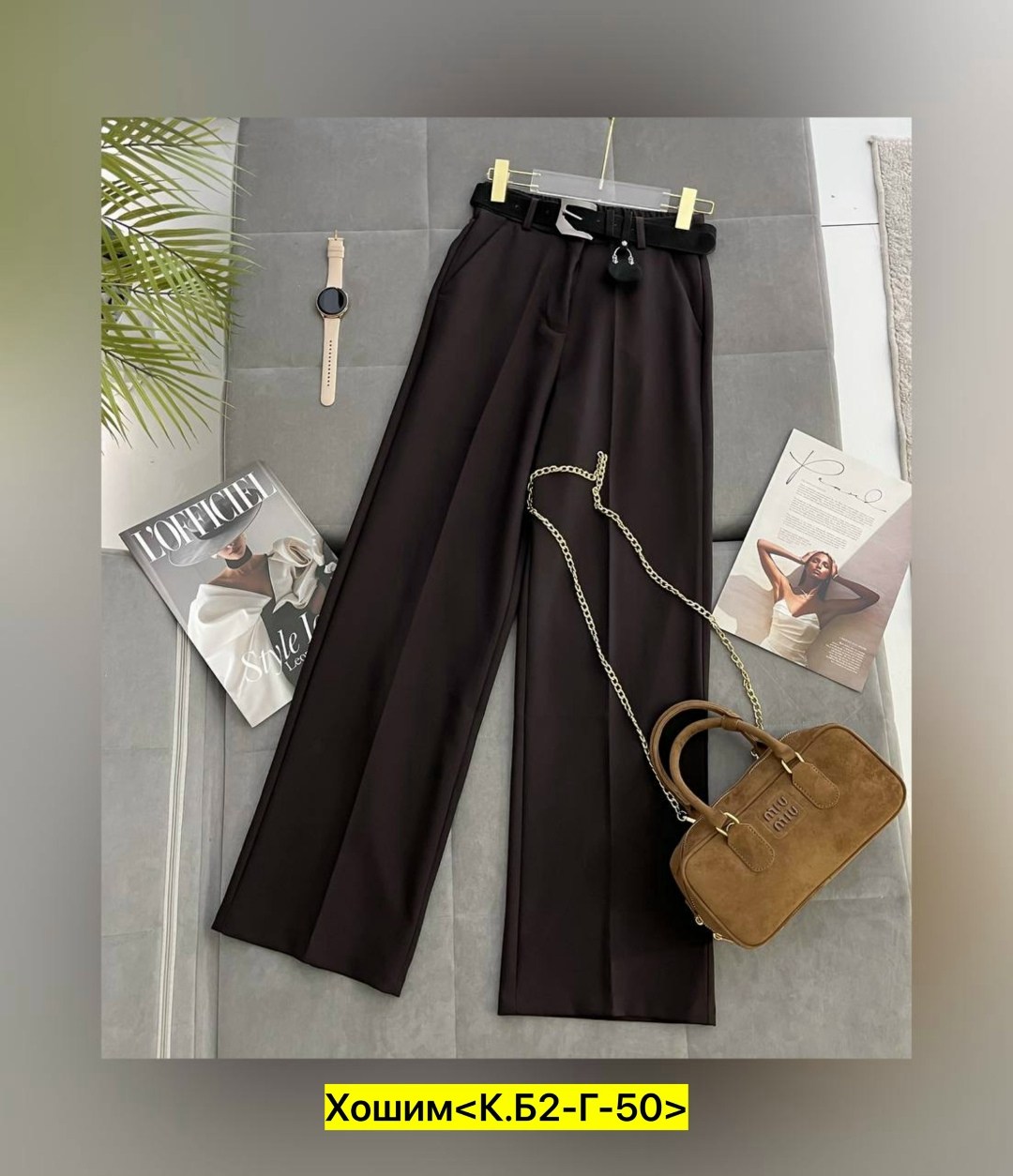 брюки классические,женские брюки,повседневные брюки,женские классические брюки,брюки модные