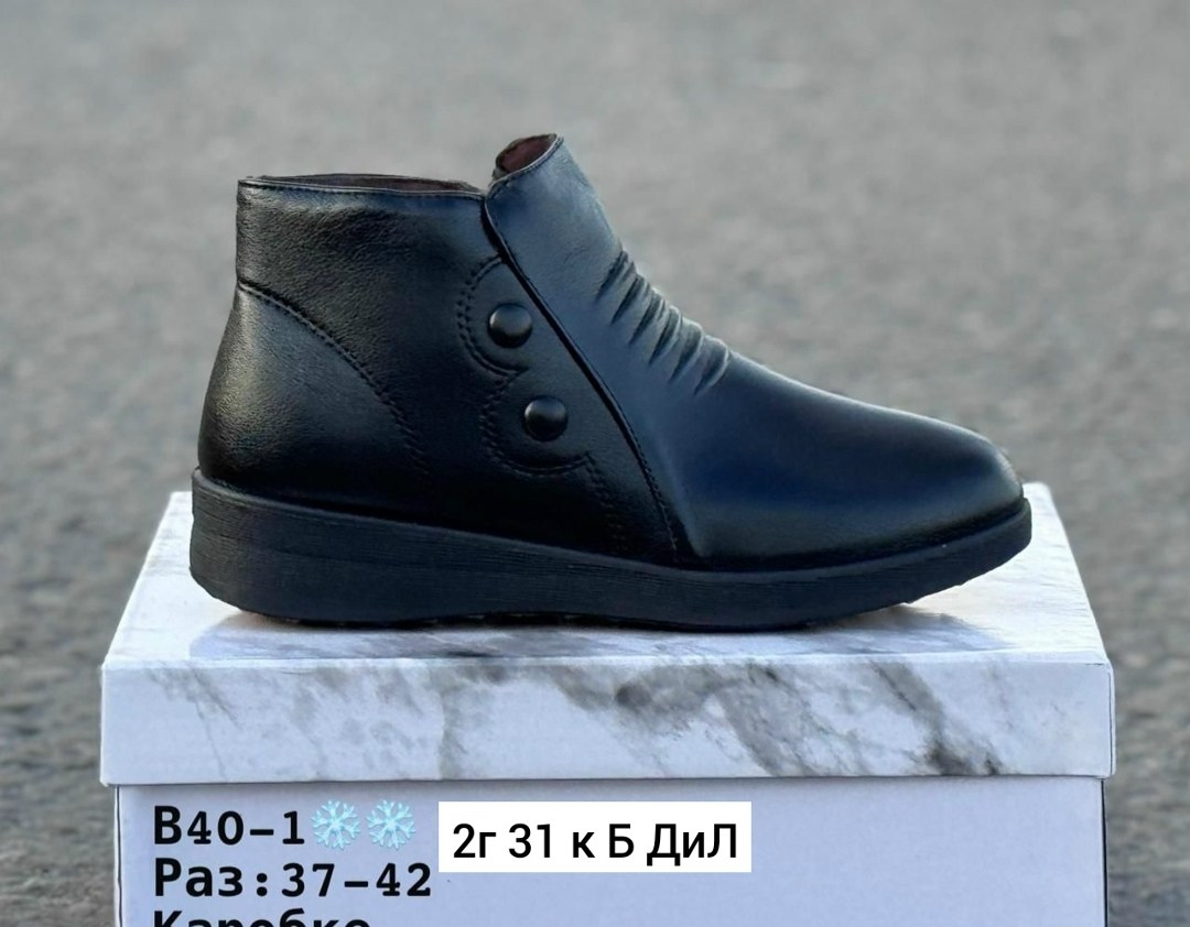 пакерсон женская ,,женская  зимняя,женские ботинки, женская