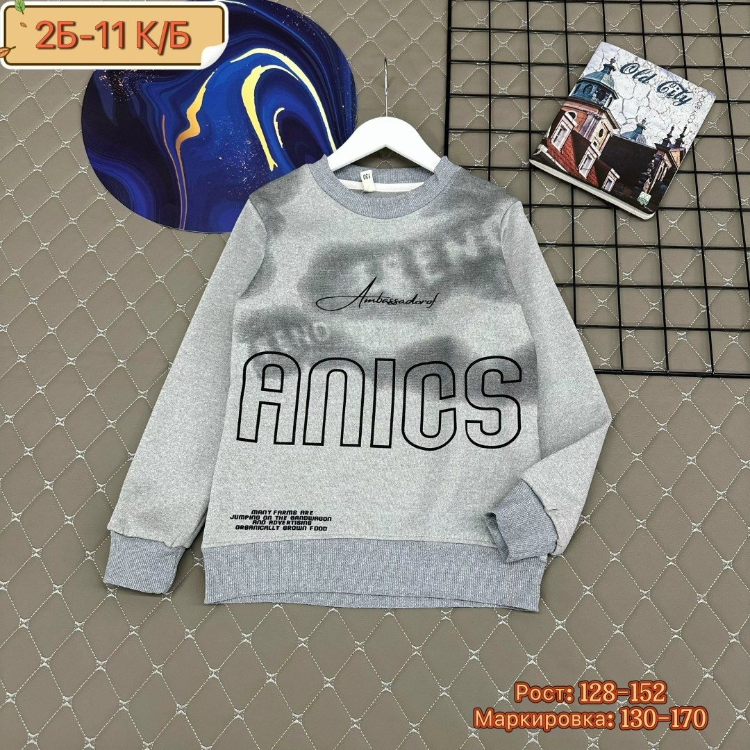 детская кофта,кофта свитер,кофта теплая,кофта толстовка,кофта с начесом