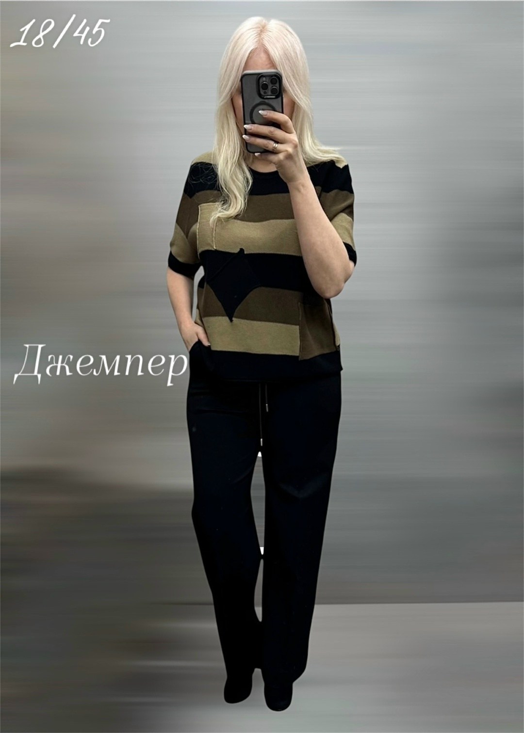 свитер джемпер,свитер,трикотажный джемпер,трикотажный свитер,кофта свитер