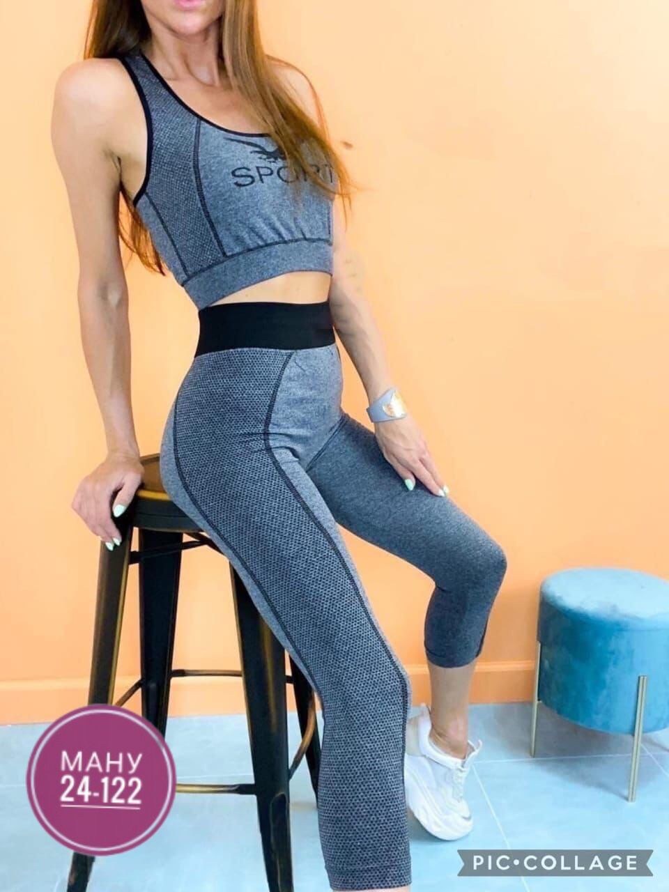 костюм женский для фитнеса,костюм для фитнеса,спортивные женские костюмы,cпортивный костюм для фитнеса,костюм для фитнеса женский спортивный