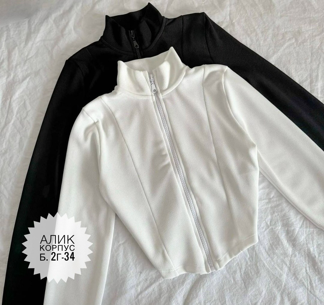 кофта с замком,женская кофта,кофта кашемир,кофта на молнии,кофта флисовая