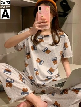 Домашняя одежда