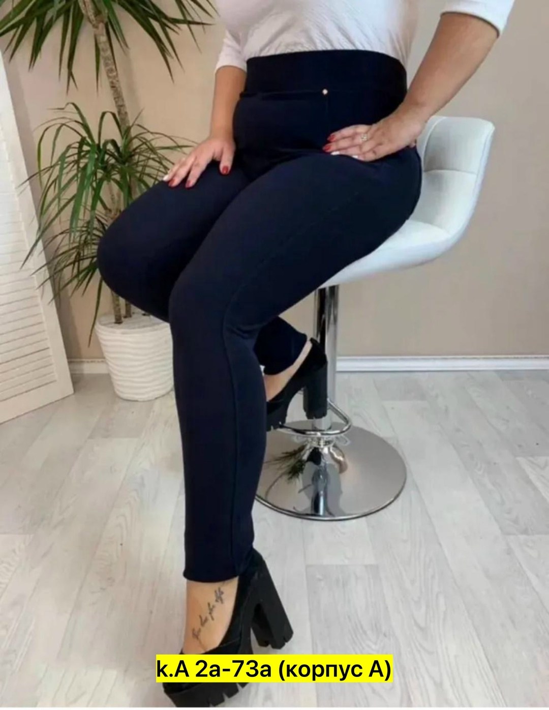 брюки лосины,брюки джеггинсы,брюки леггинсы,брюки женские,брюки женские больших размеров