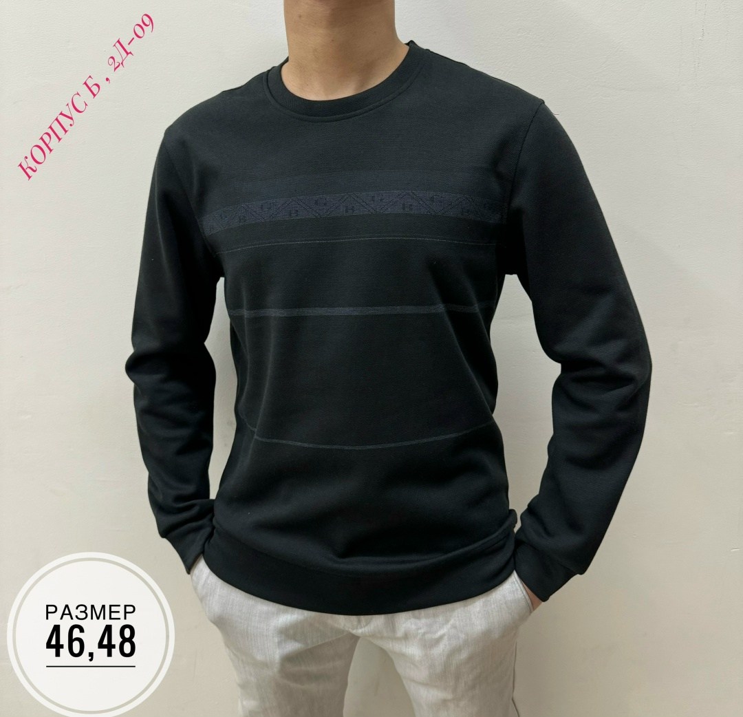 толстовка свитер,кофта толстовка,мужская кофта,мужские свитшоты,мужские свитера