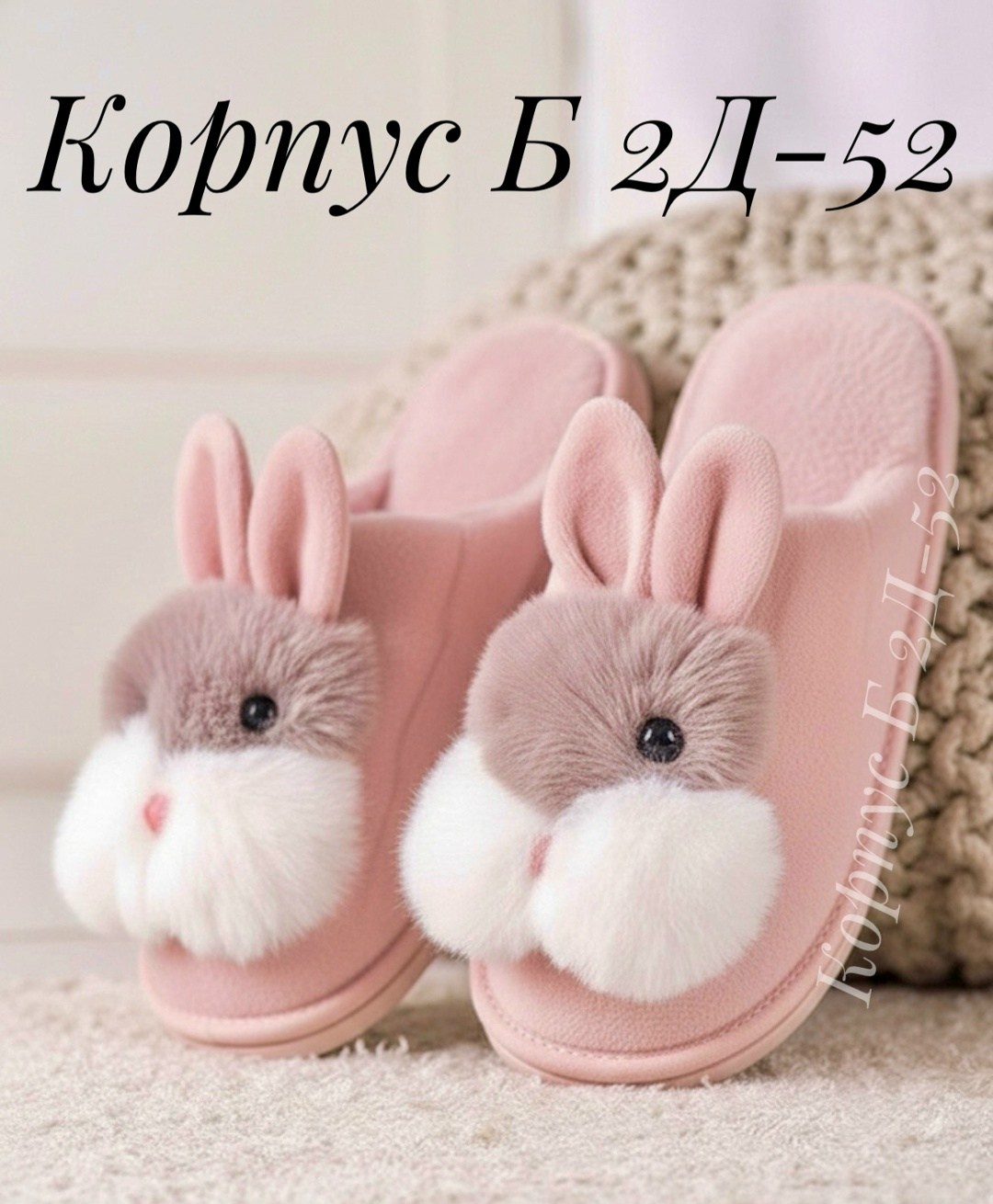 детские домашние тапочки,тапочки домашние,тапочки для девочек,домашние тапочки теплые,плюшевые тапочки