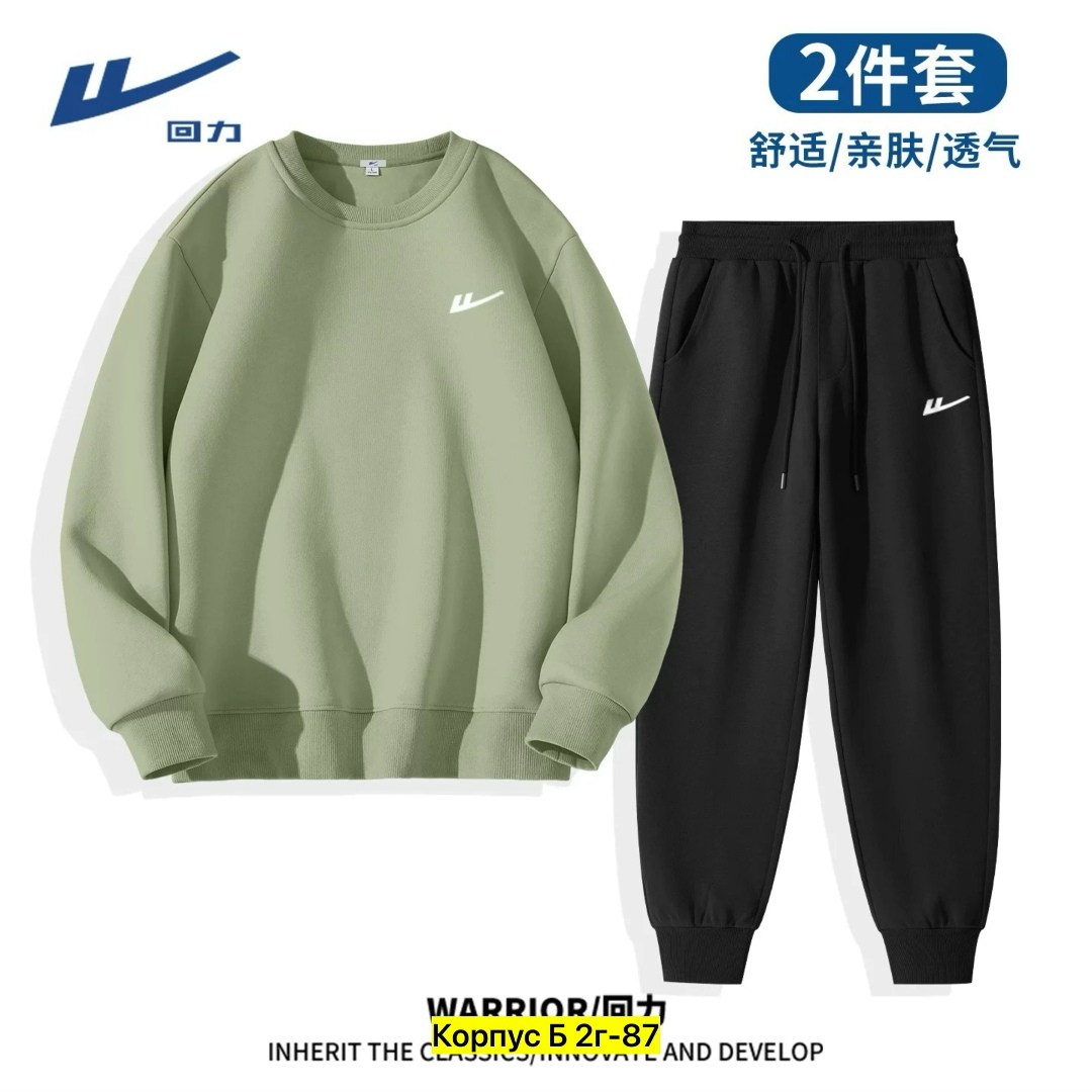 спортивный костюм nike,костюм спортивный nike nike,мужской спортивный костюм nike,мужской спортивный костюм,спортивный костюм