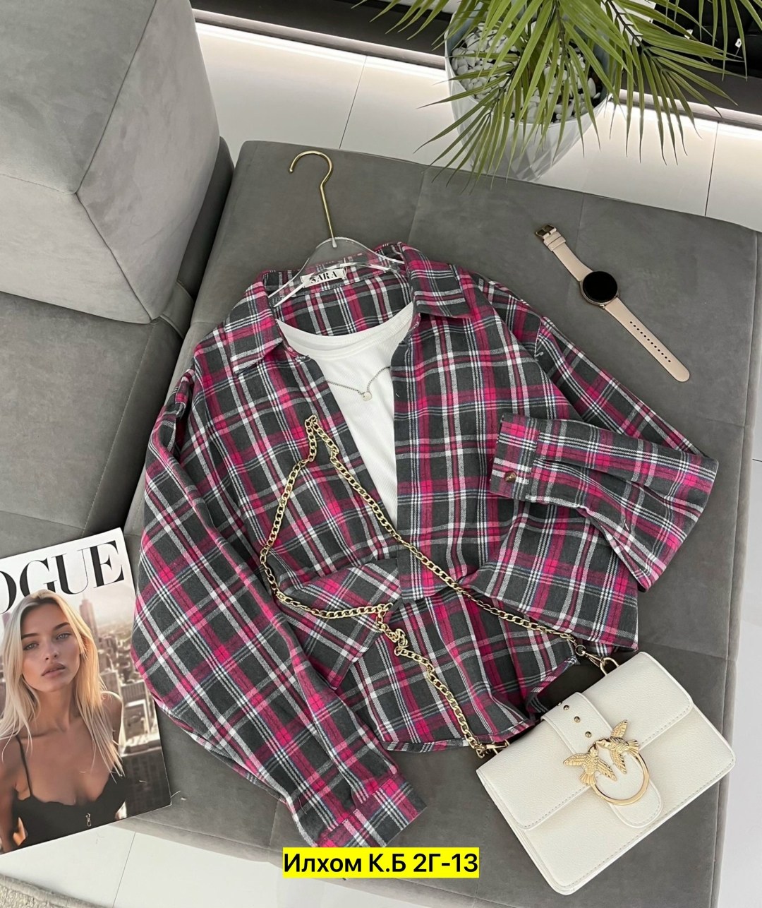 рубашка в клетку с майкой beststyle,рубашка в клетку,рубашка в клетку женская,кофта с рубашкой,женская рубашка