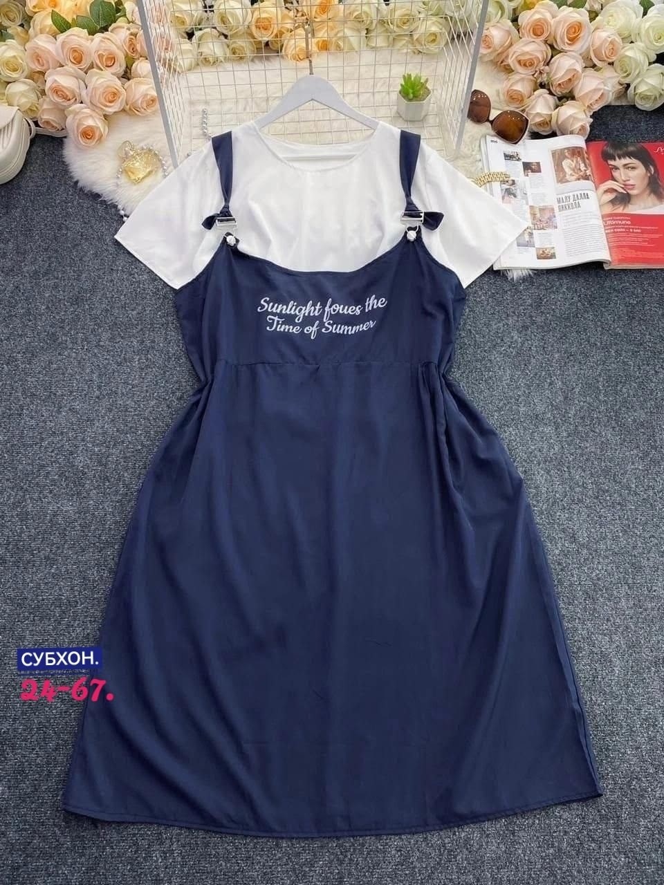 сарафан женский,сарафан свободный,сарафан для полных,сарафан женский домашний,сарафан