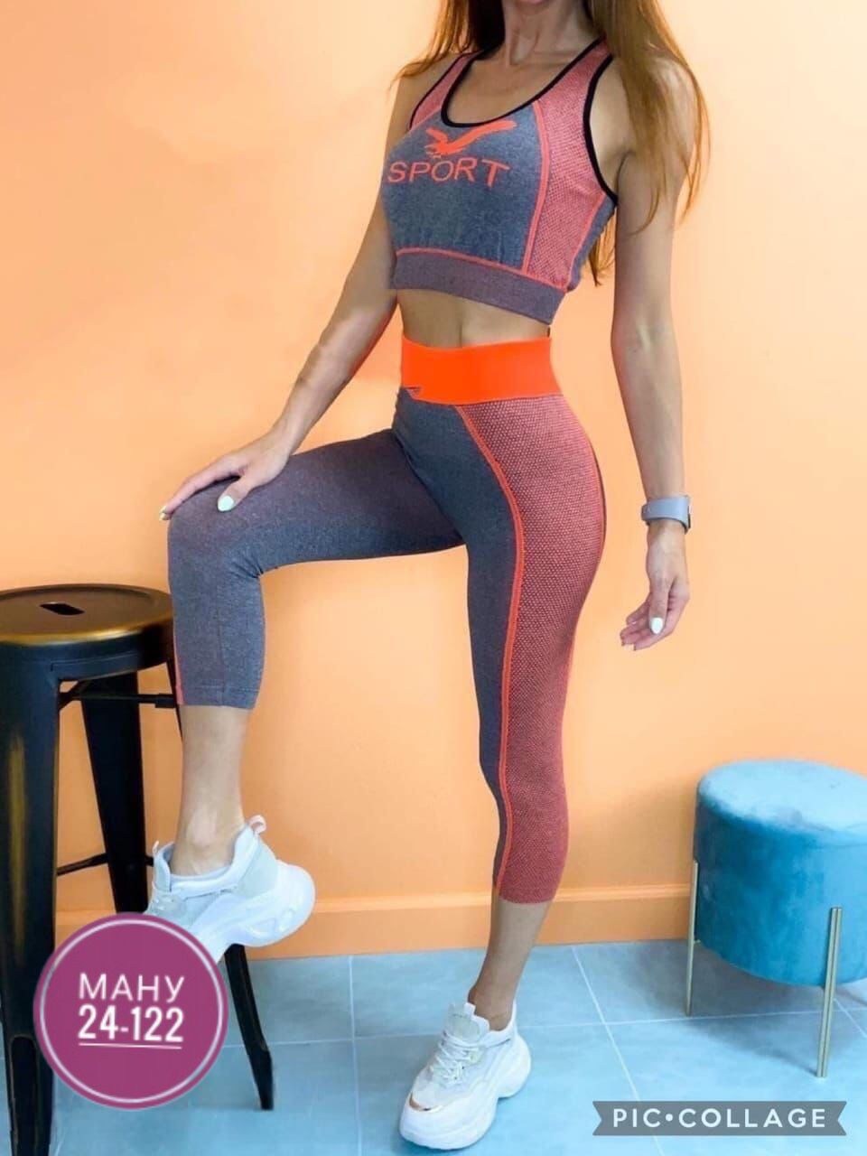 костюм женский для фитнеса,костюм для фитнеса,спортивные женские костюмы,cпортивный костюм для фитнеса,костюм для фитнеса женский спортивный