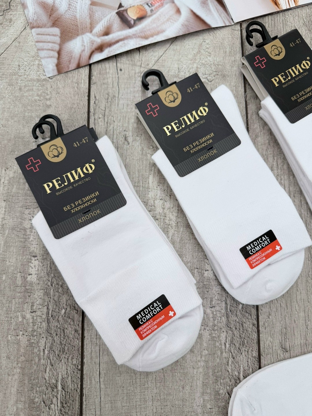 комплект носки мужские,мужские носки,носки белые мужские,носки мужские короткие белые набор,носки мужские 10 пар